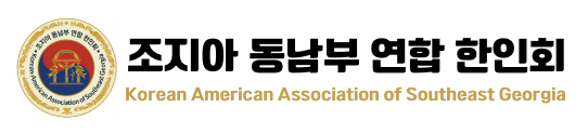 Korean American Association of Southeast Georgia